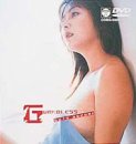 キューティー鈴木 ヌードDVD「ガードレス」