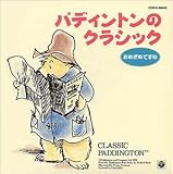赤ちゃんとママの音楽アルバム～おめざめですね～
