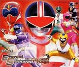 スーパー戦隊シリーズ全主題歌集 ~Eternal 5 Colored Songs スーパー戦隊シリーズ全主題歌集 ~Eternal 5 Colored Songs
