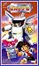 新シリーズ 超ヒカリアン(1) [VHS]