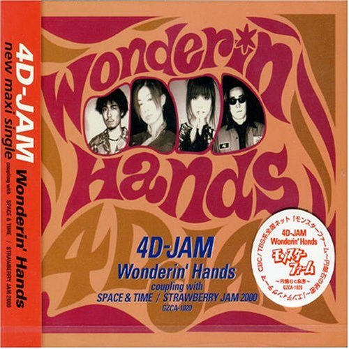 4D-JAM - Wonderin
