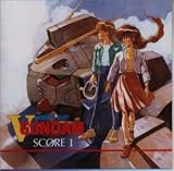機動戦士Vガンダム SCORE 1                                                                                                                                                                                                                                              