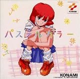 パステルカラー