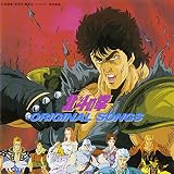 北斗の拳 ORIGINAL SONGS
