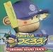 プロ野球チームをつくろう&あそぼう～野球ゲームBest～