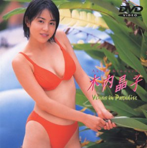���⾽�� Venus in Paradise