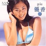優香 to
