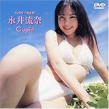 �i�䗬�� Cupid