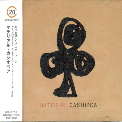 Casiopea - Material - Zortam Music