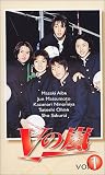 Vの嵐(1)