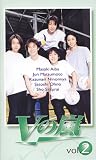 Vの嵐(2)