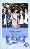 Vの嵐(3)