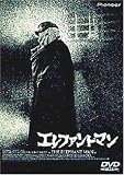 エレファント・マン