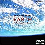 SPIRITUAL EARTH EARTH Astronautfs Eyes