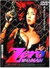 Zero WOMAN�`�x����0�ۂ̏��`