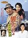 �j�͂炢�� �Ў��Y����q��39��r(1987�N���J)