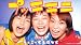 ビデオちょこっとLOVE [VHS]