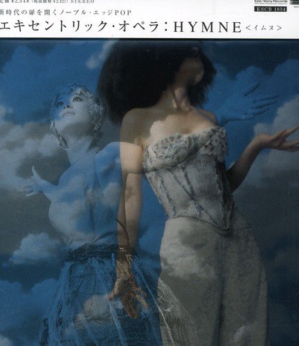 Hymne