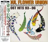 ソウル・フラワー・ユニオン「GHOST HITS 93-96」
