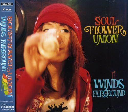 Winds Fairground