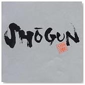 SHOGUN