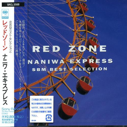 Red Zone Sb
