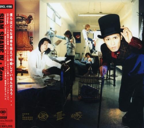 @ - Zero - Zortam Music