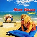 HEAT WAVER