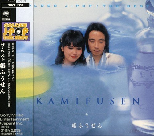 Golden J-Pop: Best
