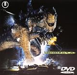 GODZILLA