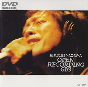 OPEN RECORDING GIG