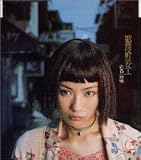歌舞伎町の女王