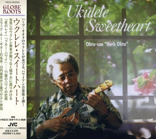 Ukulele Sweet