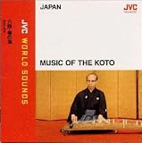 六段・春の海~筝曲の神髄