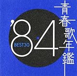 �Ľղ�ǯ�� 1984