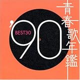 �Ľղ�ǯ�� 1990