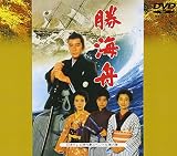 勝海舟