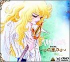 �٥륵����ΤФ� DVD-BOX(1)