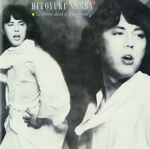 Bourgeoisie No Hisokana Tanoshimi