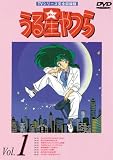 うる星やつら TVシリーズ 完全収録版 DVD-BOX1