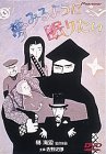 夢みるように眠りたい
