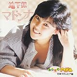 �������ăA�C�h���`80s�A�C�h���E�R���N�V���� ���{�R�����r�A��