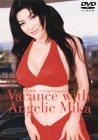 ������ INNOCENT BEAUTY ����VACANCE WITH ANGELIC MIKA��