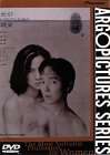 女がいちばん似合う職業