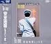To me 安全地帯LIVE [DVD]