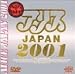 アリスJAPAN2001