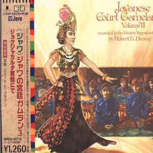 Field Recordings: Javanese Gamelan Music V.3