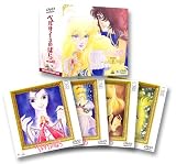 �٥륵����ΤФ� DVD-BOX(2)