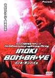 Millennium Fighting Arts INOKI BOM-BA-YE