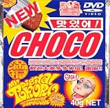 デジタル所さん〜インディのしつけ〜